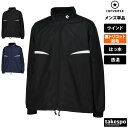 コンバース ウインドジャケット メンズ トリコット起毛 撥水 はっ水 透湿 バスケ 部活 クラブ チーム CONVERSE CB132551S 大きいサイズ 有 スポーツウェア トレーニングウェア スポーツ おしゃれ ブランド