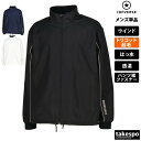 コンバース ウインドジャケット メンズ トリコット起毛 撥水 はっ水 透湿 バスケ 部活 クラブ チーム CONVERSE CB132552S 大きいサイズ 有 スポーツウェア トレーニングウェア スポーツ おしゃれ ブランド