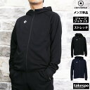 コンバース ジャージジャケット メンズ フード付き バスケ ストレッチ トレーニング トラックジャケット チーム CONVERSE CB231251 大きいサイ...