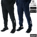ジャージ 下 メンズ コンバース ロングパンツ チーム ジャージパンツ バスケ ストレッチ トレーニング 裾ファスナー トラックパンツ CONVERSE CB231252 新作| 大きいサイズ 有 スポーツウェア トレーニングウェア スポーツ おしゃれ ブランド