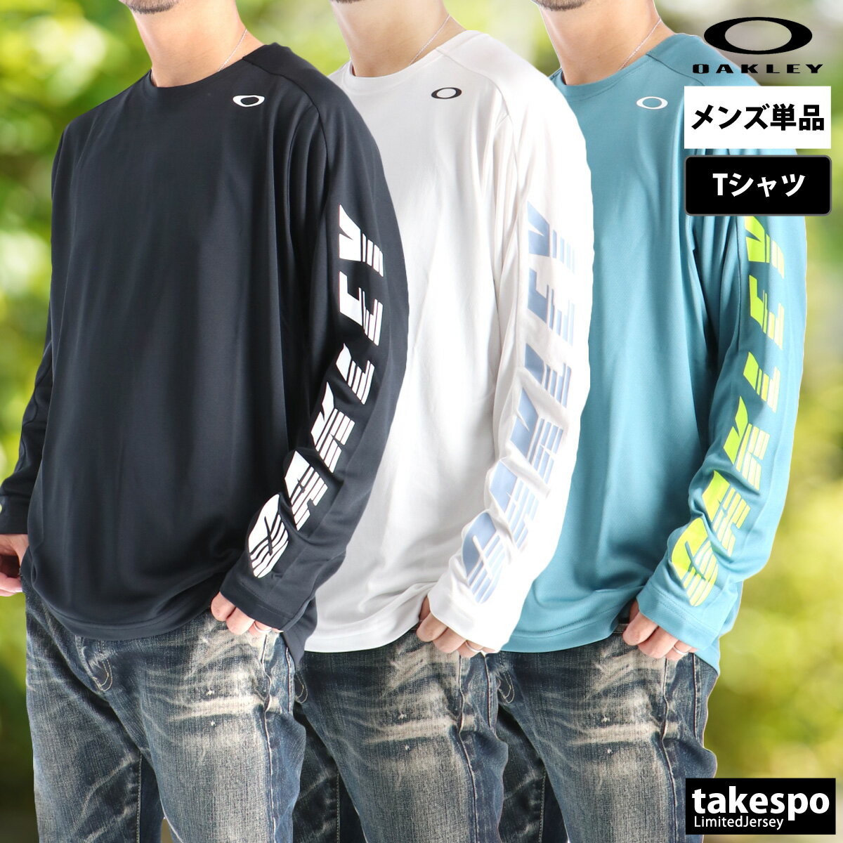\楽天1位!/ 長袖Tシャツ メンズ ブランド オークリー ドライ 速乾 スポーツ Tシャツ ロンT ロンティー ロングTシャツ 長袖 OAKLEY スラントロ...