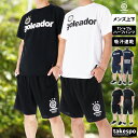 お買い物マラソン最大2000円クーポン! ゴレアドール Tシャツ 上下 半袖 セット トレーニングウェア 上下セット メンズ ハーフパンツ ベーシック goleador サッカー フットボール フットサル 吸汗 速乾 プラシャツ プラパン プラクティスシャツ プラクティスパンツ