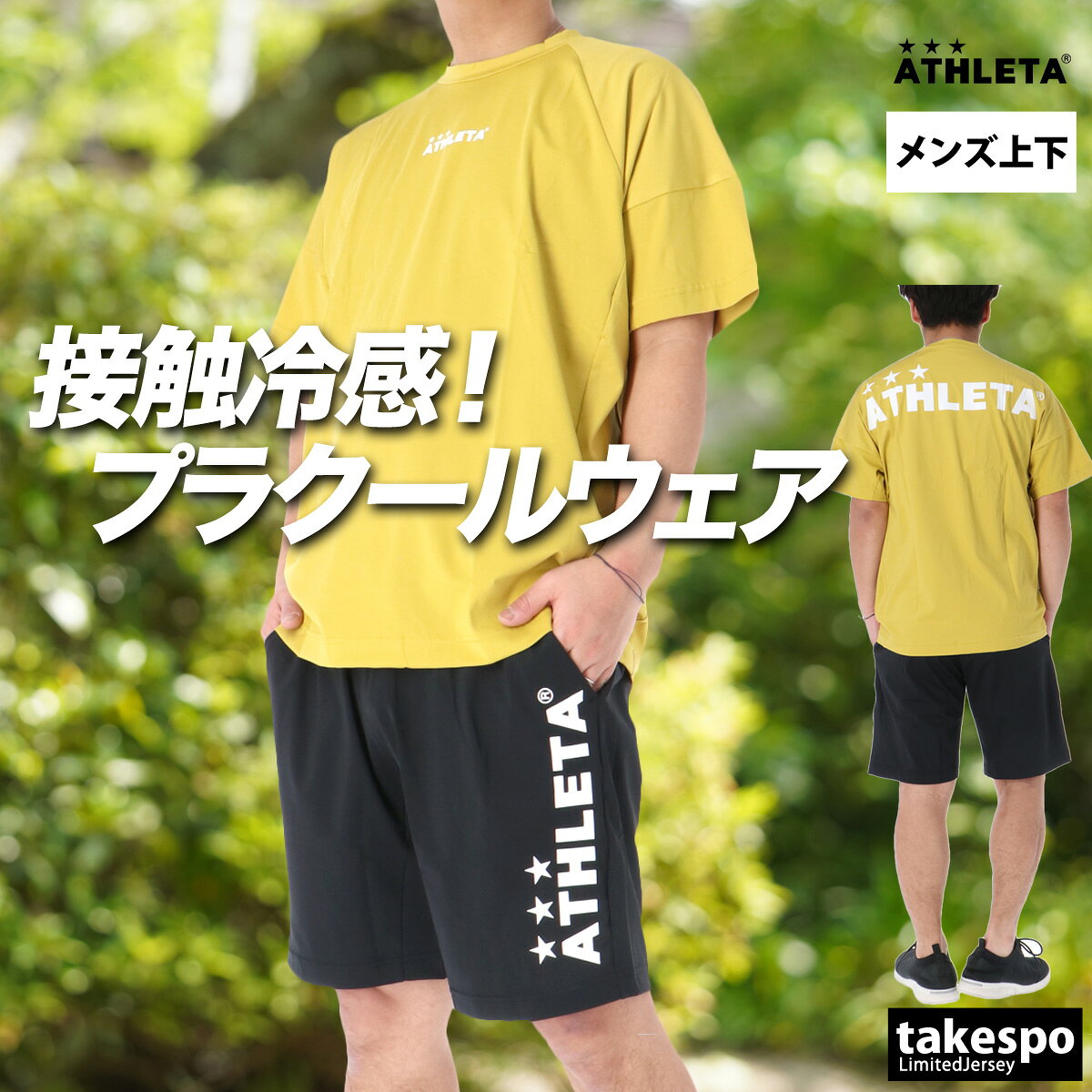楽天市場】ハーフパンツ メンズ（カラーイエロー）（セットアップ