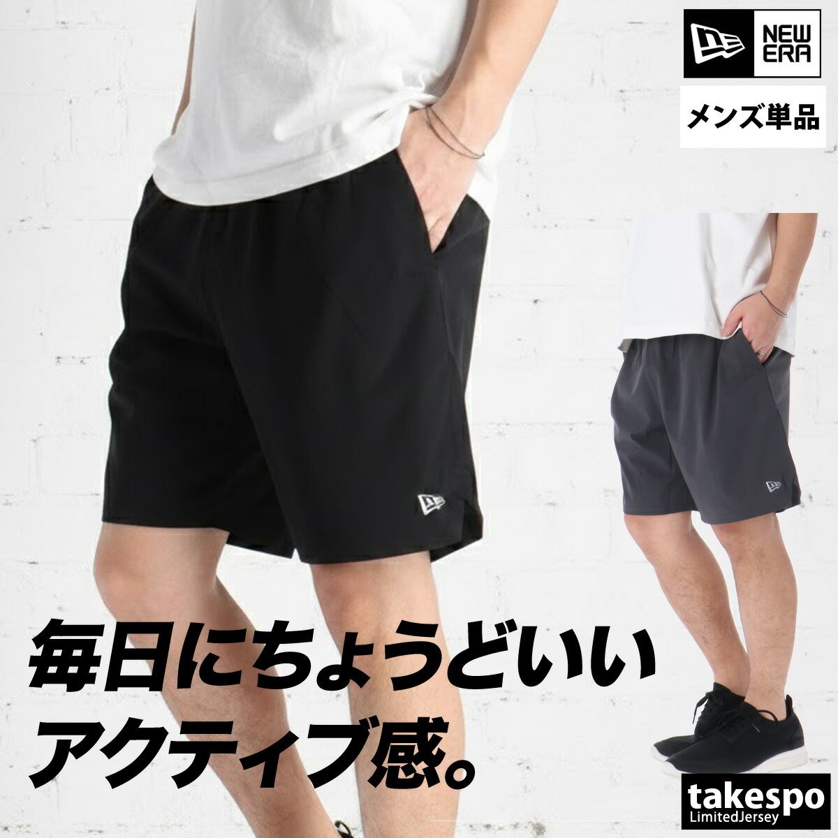 楽天市場】ニューエラ ハーフパンツ（スポーツ・アウトドア）の通販