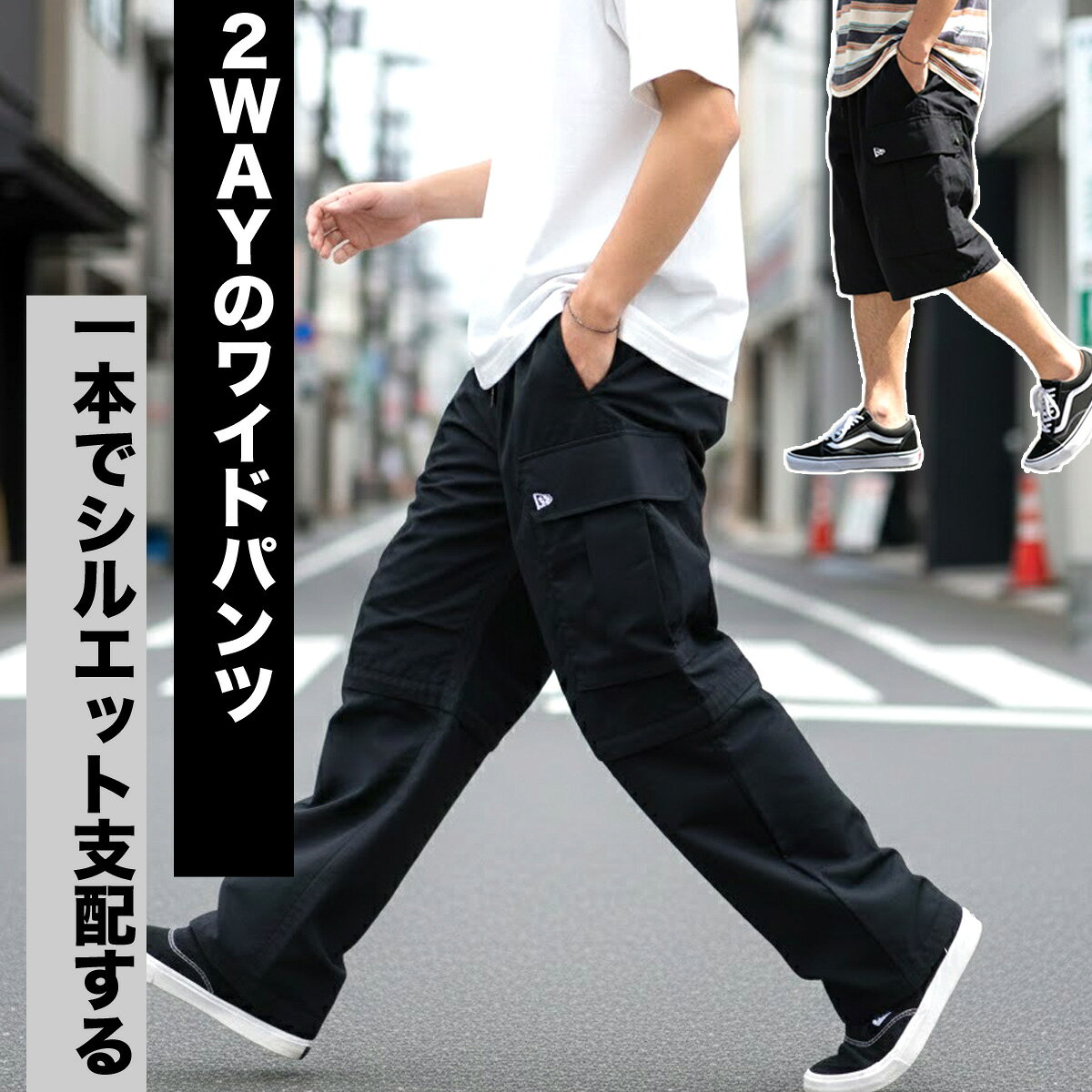 ジャージ 下 メンズ ニューエラ ロングパンツ ウィンドパンツ ウィンド ナイロンパ...