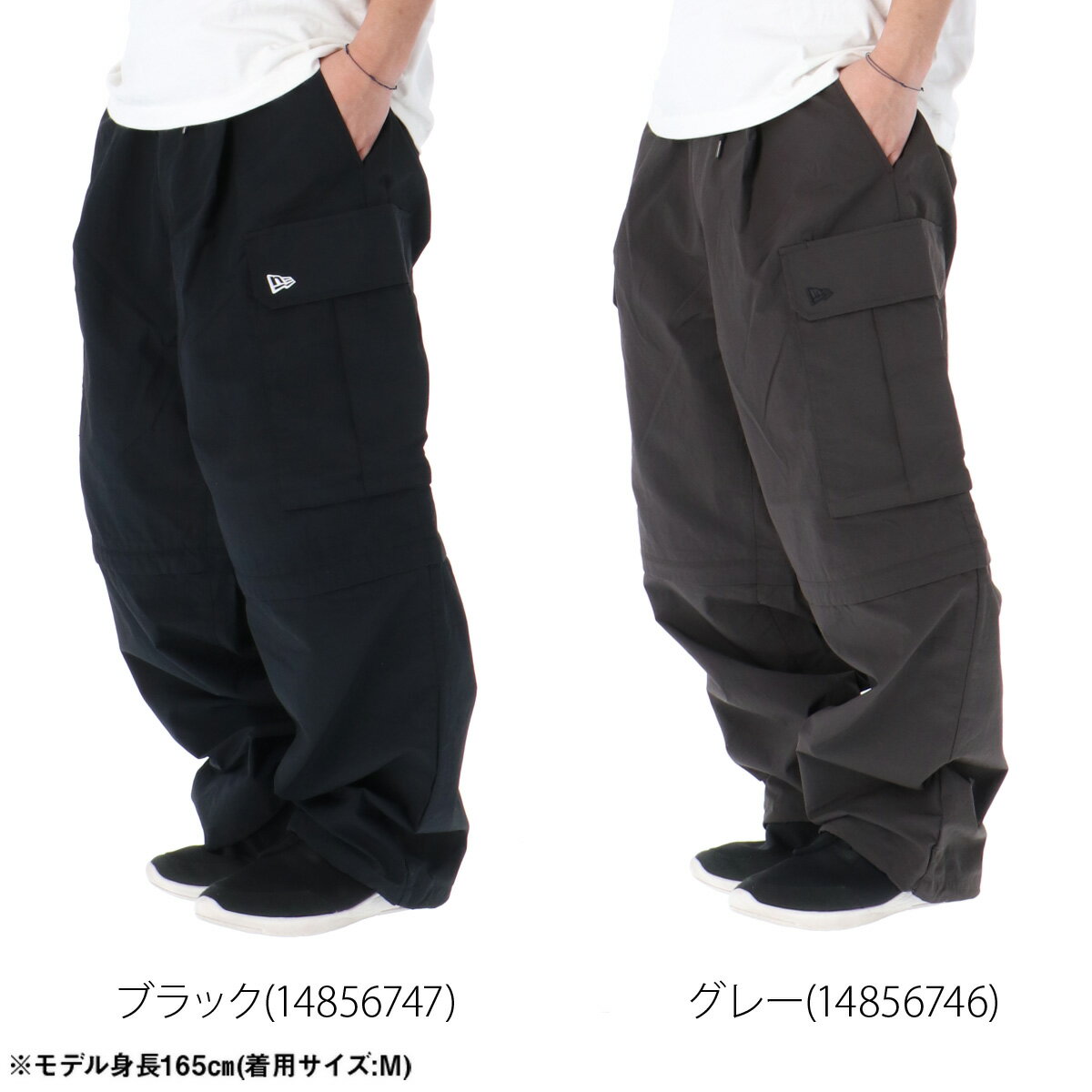ジャージ 下 メンズ ニューエラ ロングパンツ ウィンドパンツ ウィンド ナイロンパ...