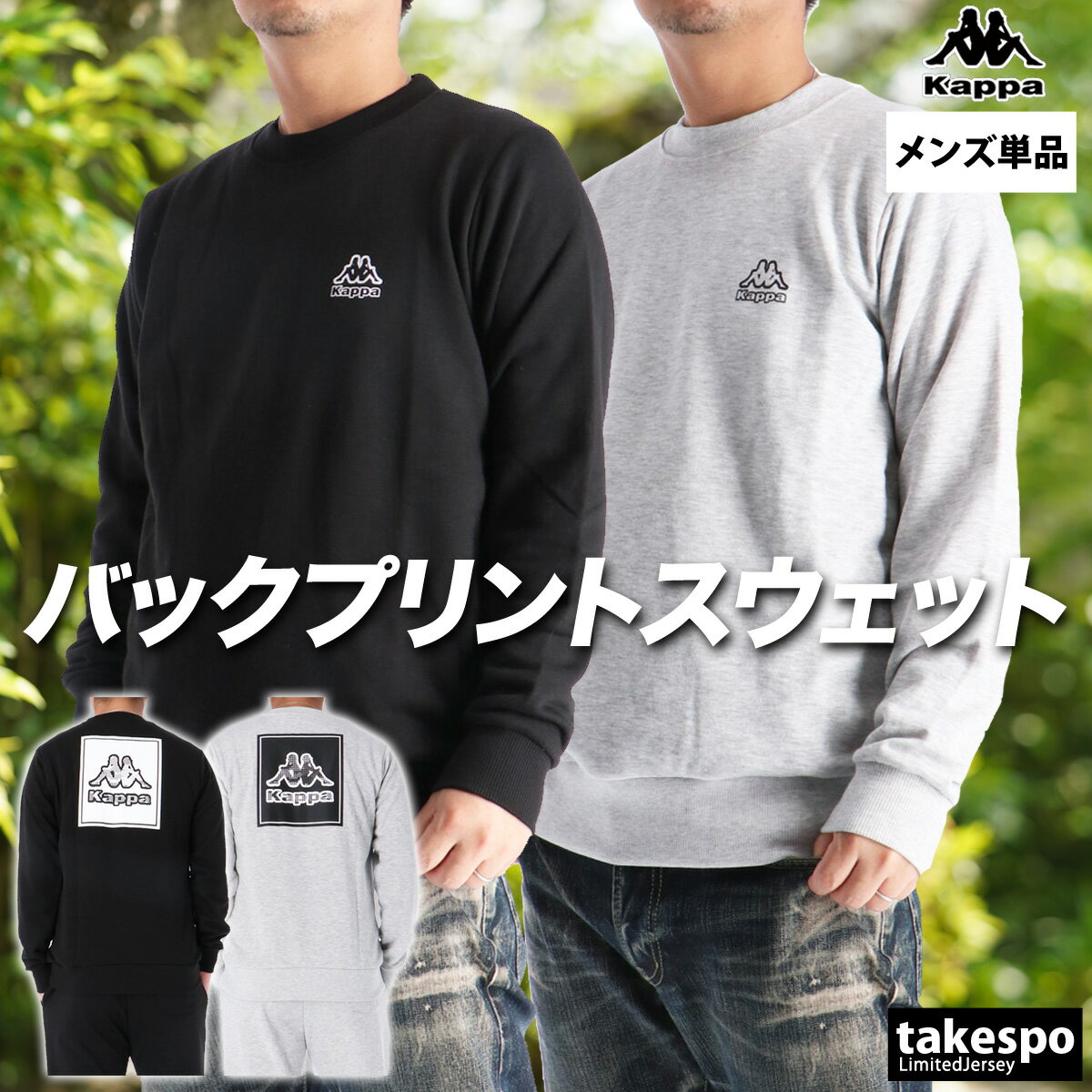 �紶�պ�!����3000�ߥ��ե����ݥ�ͭ! ���å� �������å� �ȥ졼�ʡ� ��� �֥��� ΢�� �Хå��ץ����դ� UV���å� �� ���롼�ͥå� Kappa ...