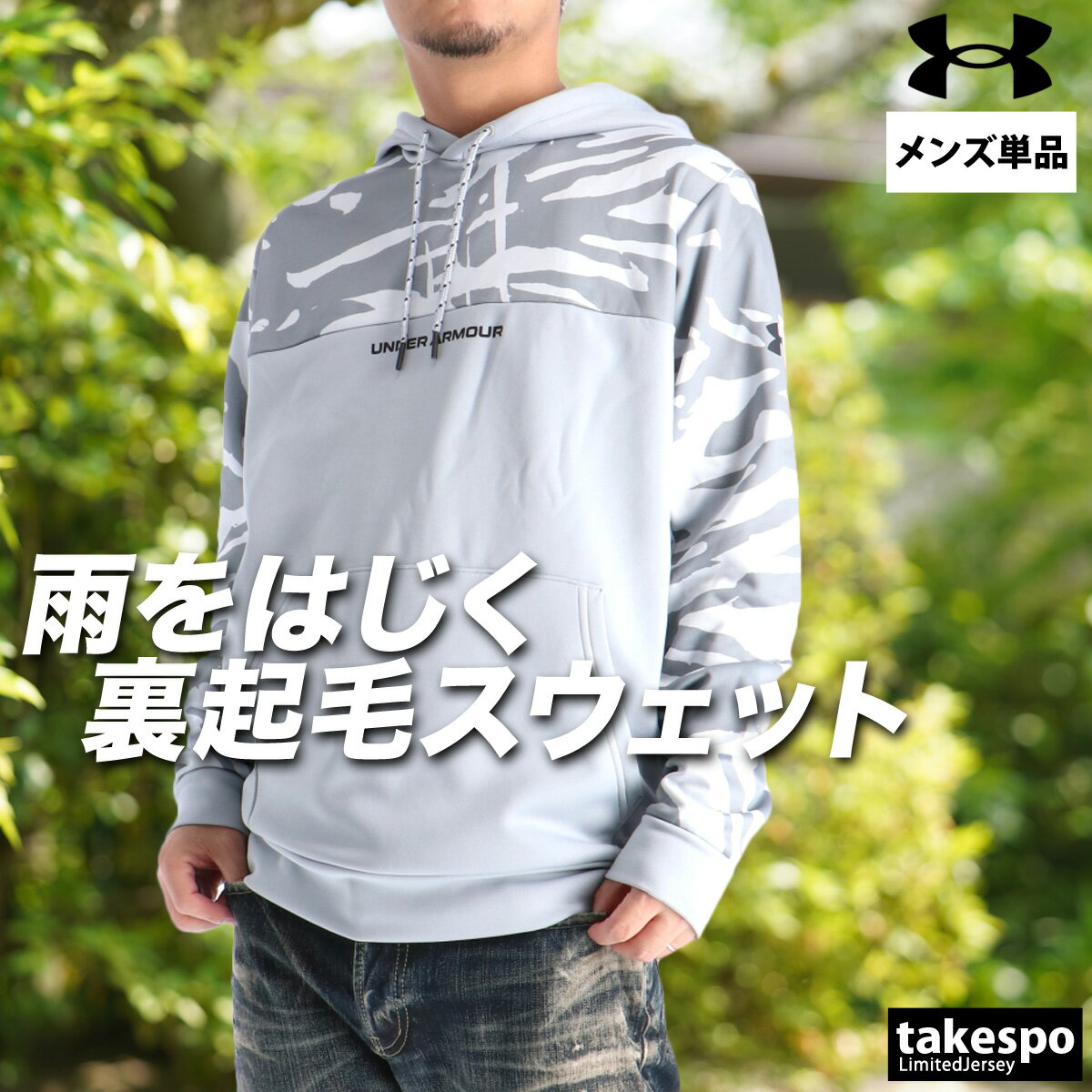 楽天市場】パーカー（サイズ（S/M/L）LL・ブランドアンダーアーマー
