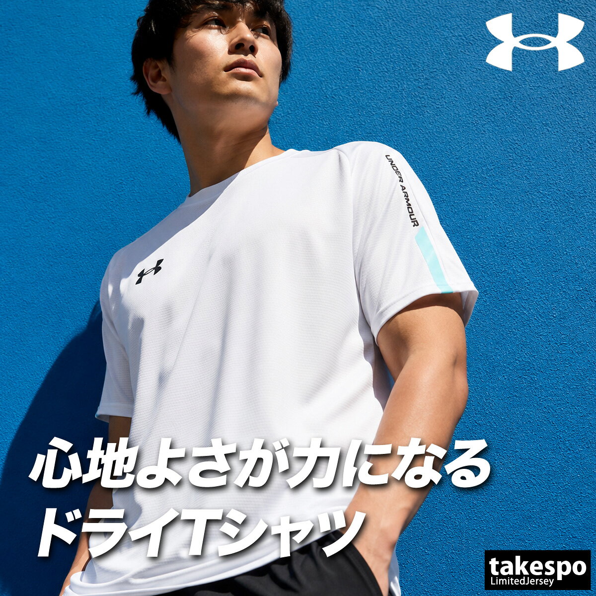 楽天市場】アンダーアーマー 白 tシャツの通販