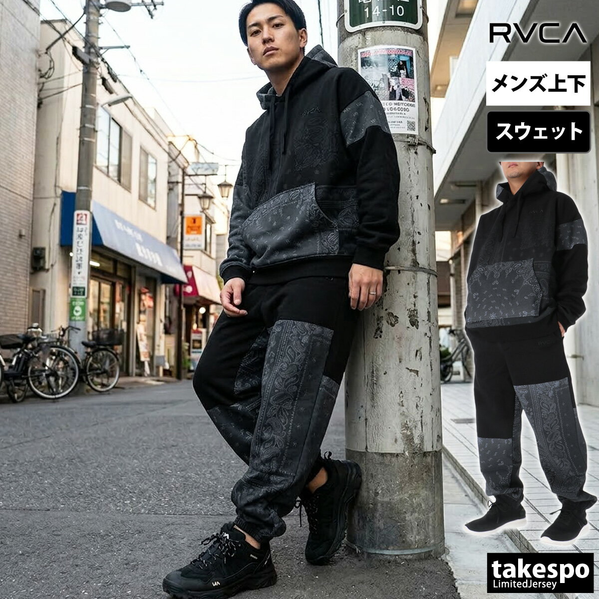 楽天市場】rvca ウェット スーツの通販