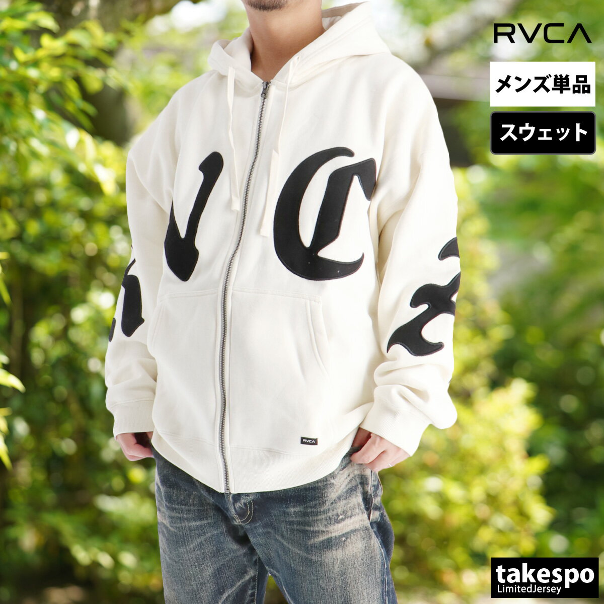 楽天市場】ルーカ RVCA（カラーホワイト）（スウェット・トレーナー