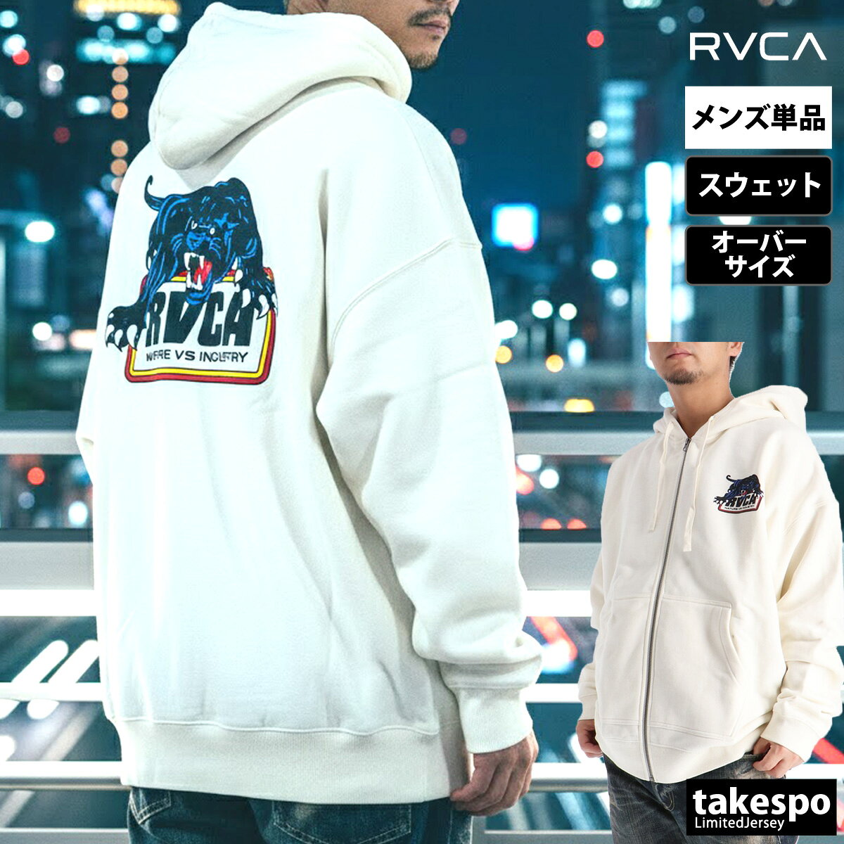 楽天市場】ルーカ RVCA（カラーホワイト）（スウェット・トレーナー