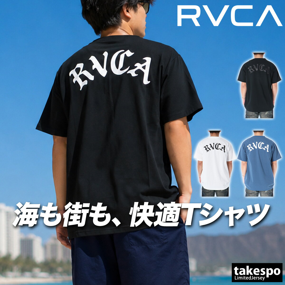 T����� ��� Ⱦµ �۴� ®�� �롼�� �ۿ� �Хå��ץ����դ� �ɥ饤 UV���å� ���ȥ�å� �֥��� RVCA BG041858 �礭�������� ͭ ��...