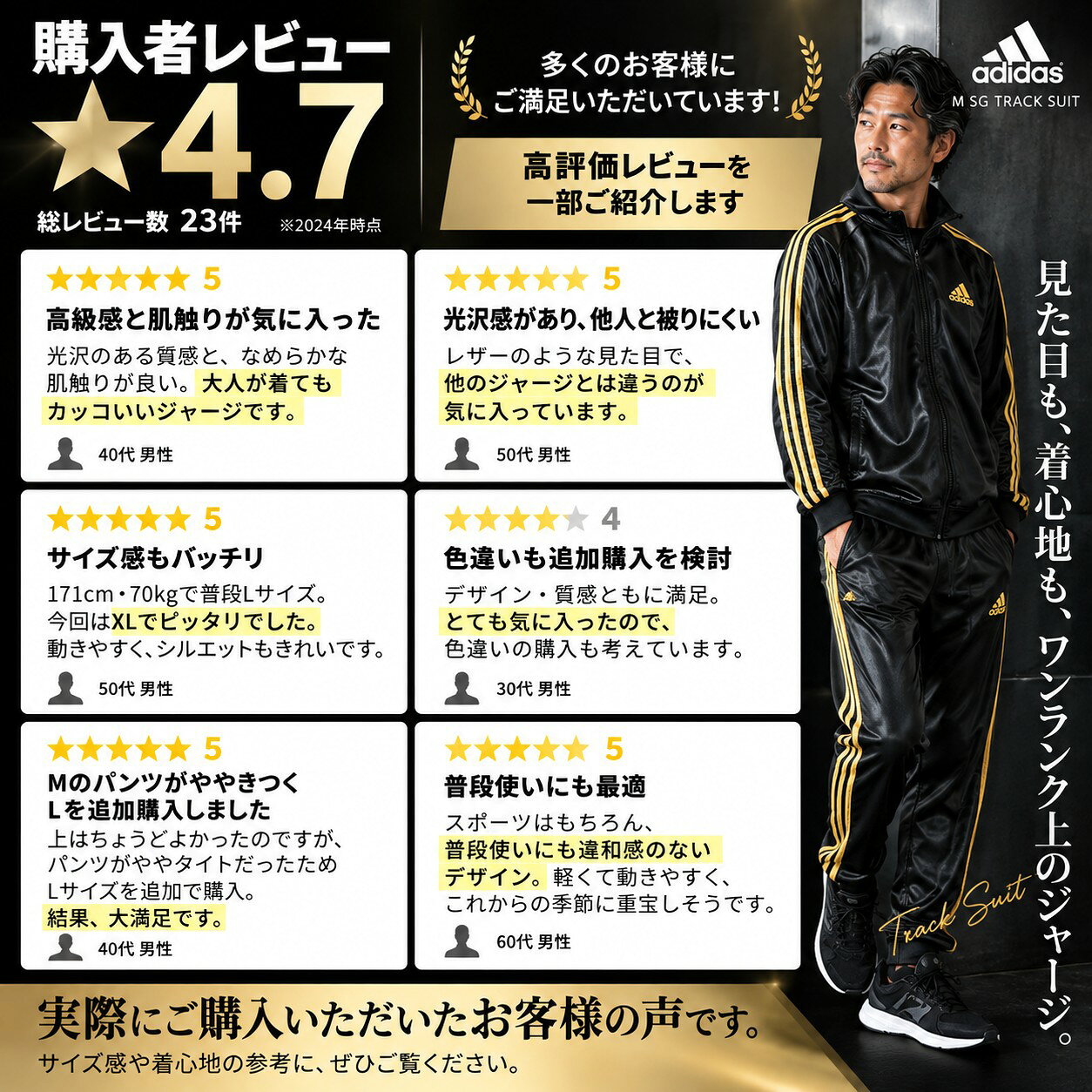 ＼楽天1位！／ アディダス ジャージ 上下 メンズ セットアップ ジャージ上下 コー...
