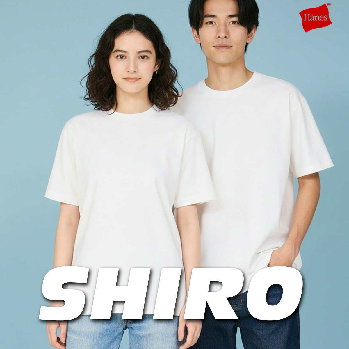 Rakuten - ヘインズ Tシャツ メンズ ブランド 半袖 無地 白 コットン100 綿100 パックT 1枚入り クルーネック シロ SHIRO Hanes HM1D201 大きいサイズ 有 スポーツウェア トレーニングウェア スポーツ おしゃれ 新作