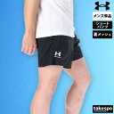 5/1〜5/6 GWポイントアップ! アンダーアーマー ショートパンツ メンズ 短パン スポーツ 裏メッシュ 吸汗 速乾 ドライ UNDER ARMOUR 13...