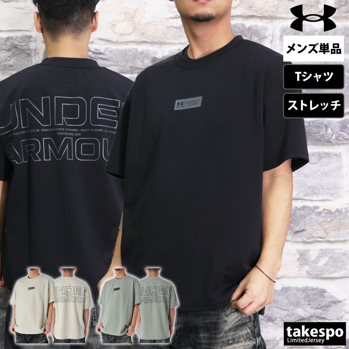 新作 アンダーアーマー Tシャツ 上 メンズ UNDER ARMOUR ゆったり バックプリント付き 半袖 ストレッチ ヘビーウェイト 1385494| 大きいサイズ 有 スポーツウェア トレーニングウェア