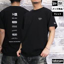 ニューエラ 新作 Tシャツ 上 メンズ NEW ERA バックプリント コットン ロゴ 半袖 14121927 黒 ブラック| 大きいサイズ 有 スポーツウェア トレーニングウェア