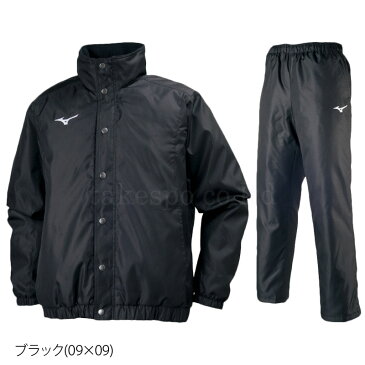 送料無料 SALE セール ミズノ ウインドブレーカー 上下 メンズ Mizuno ユニセックス 保温 ベンチレーション 中綿入り 32JE7551|スポーツウェア トレーニングウェア 大きいサイズ 有 シャカシャカ ピステ セットアップ 上下セット スポーツ おしゃれ ブランド