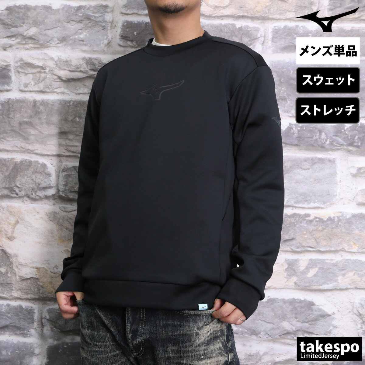 MIZUNO　トレーナー　美品 楽天市場】ミズノ トレーナー（ウェア｜フィットネス・トレーニング