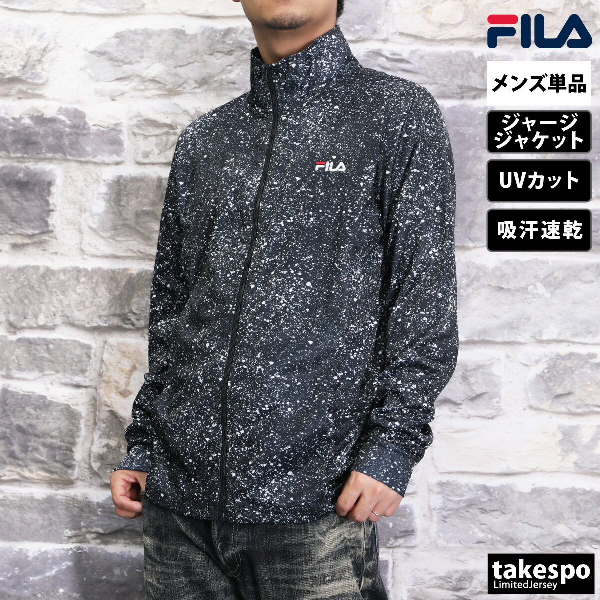 フィラ 5/18-5/20 3日間限定ゲリラバーゲン SALE セール フィラ ジャージジャケット 上 メンズ FILA フルジップ 吸汗 速乾 UVカット 日差し対策 414326| 大きいサイズ 有 スポーツウェア トレーニングウェア ドライ 速乾