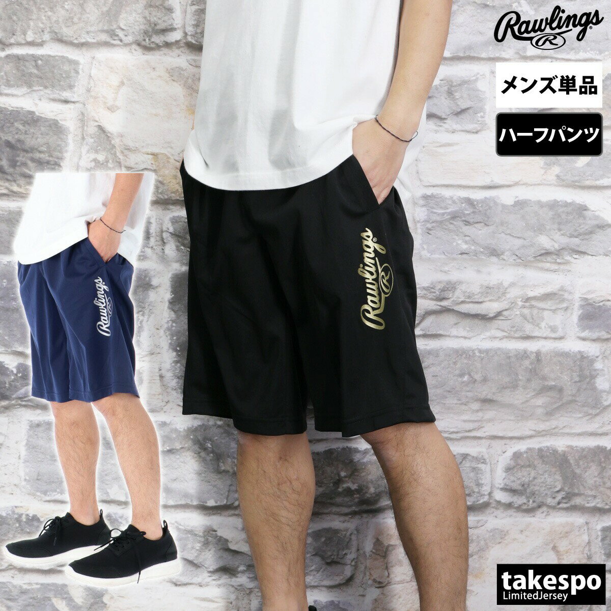 5/18-5/20 3ָꥲС  󥰥 ϡեѥ   Rawlings  ١ܡ AOP10F01T| 礭 ͭ ݡĥ ȥ졼˥󥰥