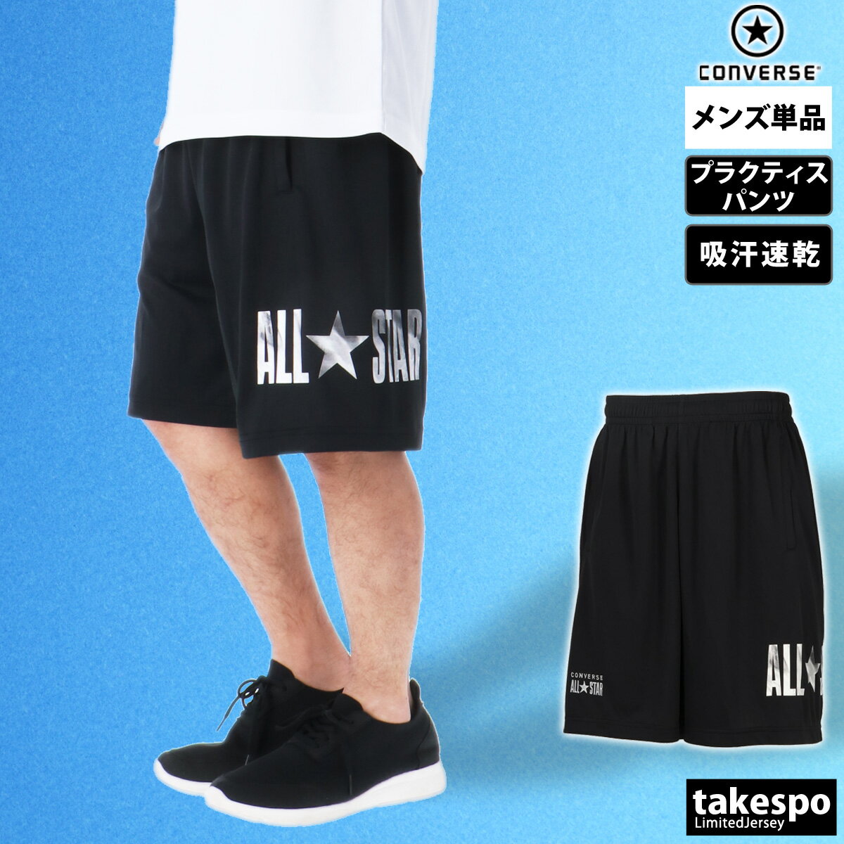 楽天市場】ハーフパンツ(バスケットボール|スポーツ 楽天市場】ハーフパンツ(バスケットボール|スポーツ