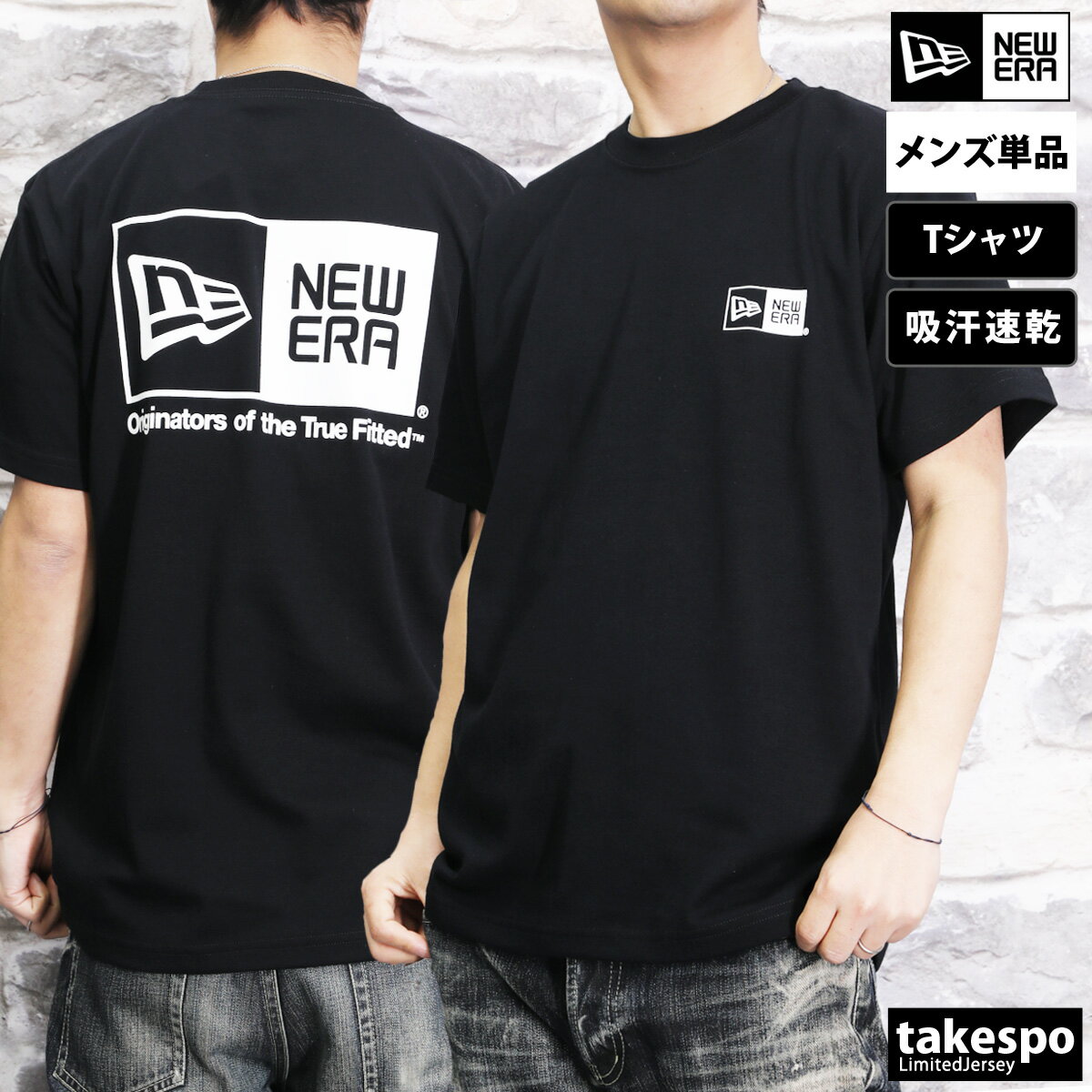 ニューエラ 新作 Tシャツ 上 メンズ NEW ERA 半袖 バックプリント付き 吸汗 速乾 UVカット 14121835 黒 ブラック| 大きいサイズ 有 スポーツウェア トレーニングウェア ドライ 速乾