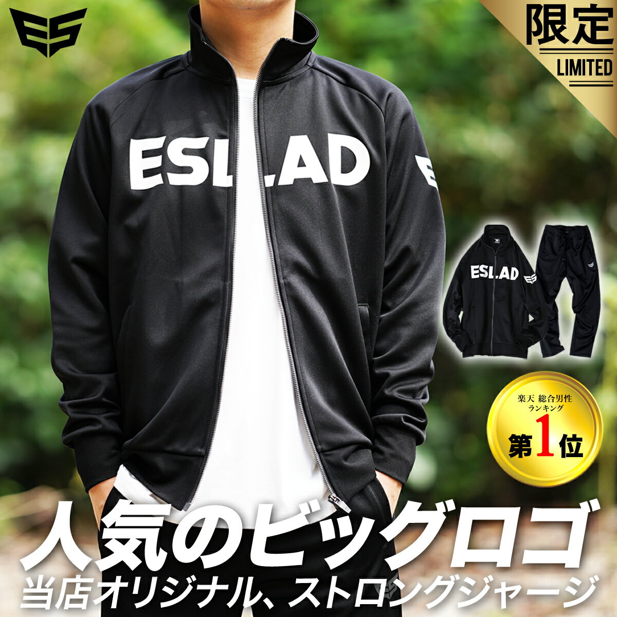 5/18-5/20 3ָꥲС ̵ ݸ SALE  å 㡼 岼  ESLAD ȥ󥰥㡼 STRONG ESM111 | åȥå 岼å 礭 ͭ ݡĥ ȥ졼˥󥰥