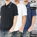 お買い物マラソン最大2000円クーポン! オークリー ポロシャツ メンズ 半袖 吸汗 速乾 ストレッチ UVカット ドライ ワンポイント シンク OAKLEY FOA407566 大きいサイズ 有 ゴルフ スポーツウェア トレーニングウェア スポーツ おしゃれ ブランド 新作