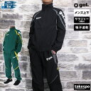 【マラソン限定】最大2000円クーポン! ゴル クロス薄手 ジャージ上下 メンズ セットアップ gol. G753280 吸汗 速乾 ドライ サッカー フットボ...