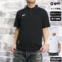 ゴル ポロシャツ メンズ サッカー フットサル 半袖 吸汗 速乾 ドライ gol. G795612 大きいサイズ 有 ゴルフ スポーツウェア トレーニングウェア...