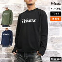 【マラソン限定】最大2000円クーポン! アスレタ 長袖Tシャツ 上 メンズ ATHLETA サッカー フットボール フットサル 長袖 ロンT 裏起毛 秋 冬 ...