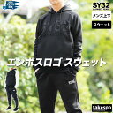 エスワイサーティトゥバイスィートイヤーズ スウェット 上下 メンズ セットアップ DOUBLE KNIT EMBOSS SY32 by SWEET YEARS ...