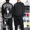 【マラソン限定】最大2000円クーポン! サッカージャンキー ジャージ 上下 メンズ セットアップ 春夏 soccer junky ストレッチ 吸汗 速乾 サッ...