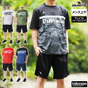 ダウポンチ 新作 Tシャツ ハーフパンツ 上下 メンズ dalponte 半袖 サッカー フットサル プラクティスシャツ プラクティスパンツ プラシャツ DPZ0412| セットアップ 上下セット 大きいサイズ 有 プラクティスシャツ プラシャツ スポーツウェア トレーニングウェア