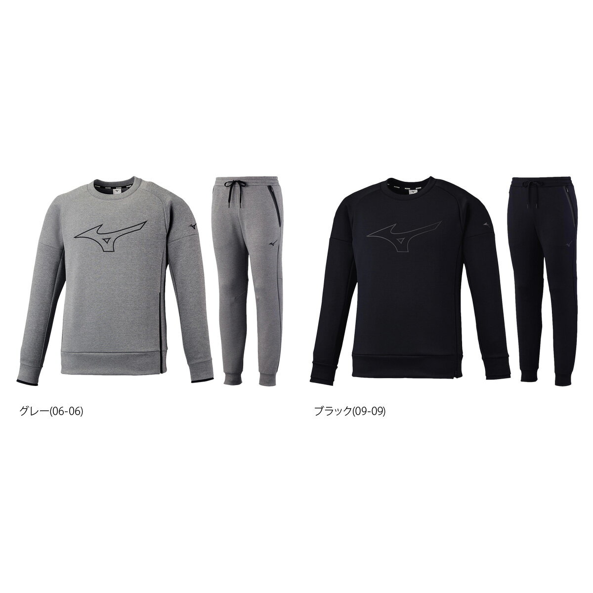 送料無料 ミズノ スウェット 上下 メンズ Mizuno ストレッチ ビッグロゴ クルーネック 32MC1553|ルームウェア トレーニングウェア スエット ルームウェア 部屋着 高級 セットアップ 上下セット スポーツ おしゃれ ブランド