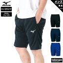【マラソン限定】最大2000円クーポン! ミズノ ハーフパンツ メンズ スポーツ 短パン ジャージパンツ Mizuno 32MD1161 新作| 大きいサイズ ...