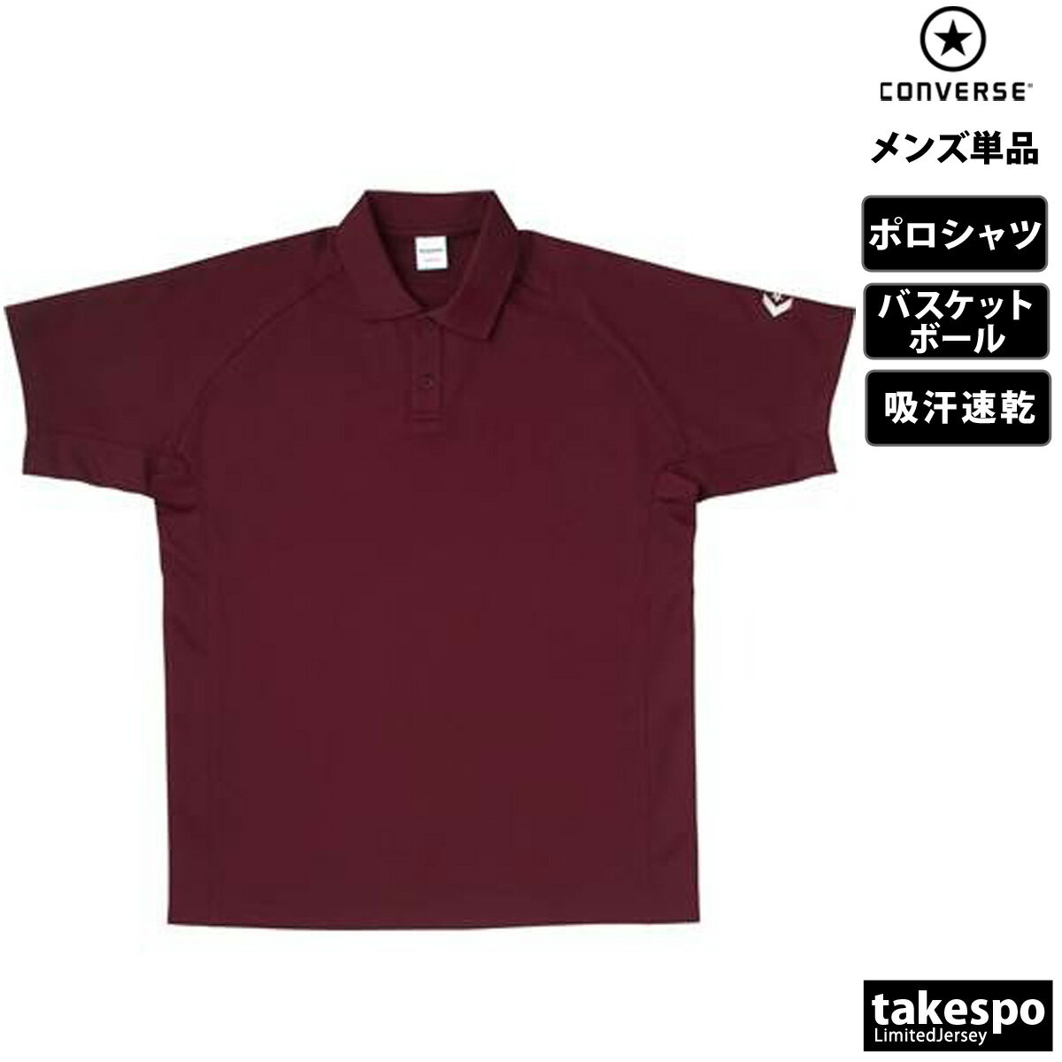 楽天市場】ポロシャツ 父の日 ブランド（カラーレッド）（スポーツ