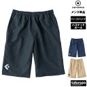 5/3-5/5 3日間限定ゲリラバーゲン 新作 コンバース ハーフパンツ 下 メンズ CONVERSE チーム バスケットボール 部活 チノパン CB291822| 大きいサイズ 有 スポーツウェア トレーニングウェア