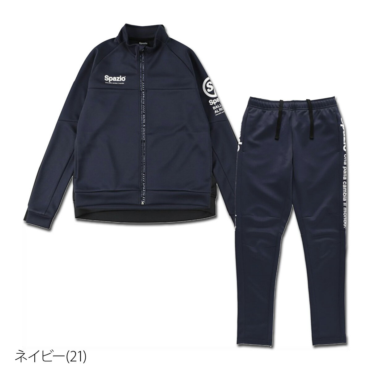 Spazio ジャージ上下セット L グレー ge0779_4.jpg