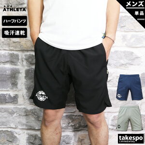 5/3-5/5 3ָꥲС ̵  쥿 ϡեѥ   ATHLETA ۴® ɥ饤 å եåȥ 02280| 礭 ͭ ݡĥ ȥ졼˥󥰥 ®