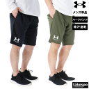 5/1〜5/6 GWポイントアップ! アンダーアーマー ハーフパンツ メンズ スポーツ 短パン 吸汗 速乾 スウェット パンツ UNDER ARMOUR 136...