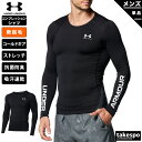 A_[A[}[ SALE Z[ RvbVVc Y UNDER ARMOUR z  Xgb` hC RۖhL N[lbN ۉ 1375529 5/o  ubN| 傫TCY L X|[cEFA g[jOEFA