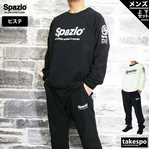 新作 スパッツィオ ピステ 上下 メンズ Spazio ジム トレーニング クラブ サッカー フットサル 裏メッシュ あす楽| セットアップ 上下セット 大きいサイズ 有 スポーツウェア トレーニングウェア