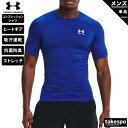 5/3-5/5 3日間限定ゲリラバーゲン 新作 アンダーアーマー コンプレッションシャツ メンズ UNDER ARMOUR 半袖 吸汗 速乾 ドライ 抗菌 防臭 ヒートギア 1361518| 大きいサイズ 有 スポーツウェア トレーニングウェア