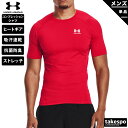 5/3-5/5 3日間限定ゲリラバーゲン 新作 アンダーアーマー コンプレッションシャツ メンズ UNDER ARMOUR 半袖 吸汗 速乾 ドライ 抗菌 防臭 ヒートギア 1361518| 大きいサイズ 有 スポーツウェア トレーニングウェア