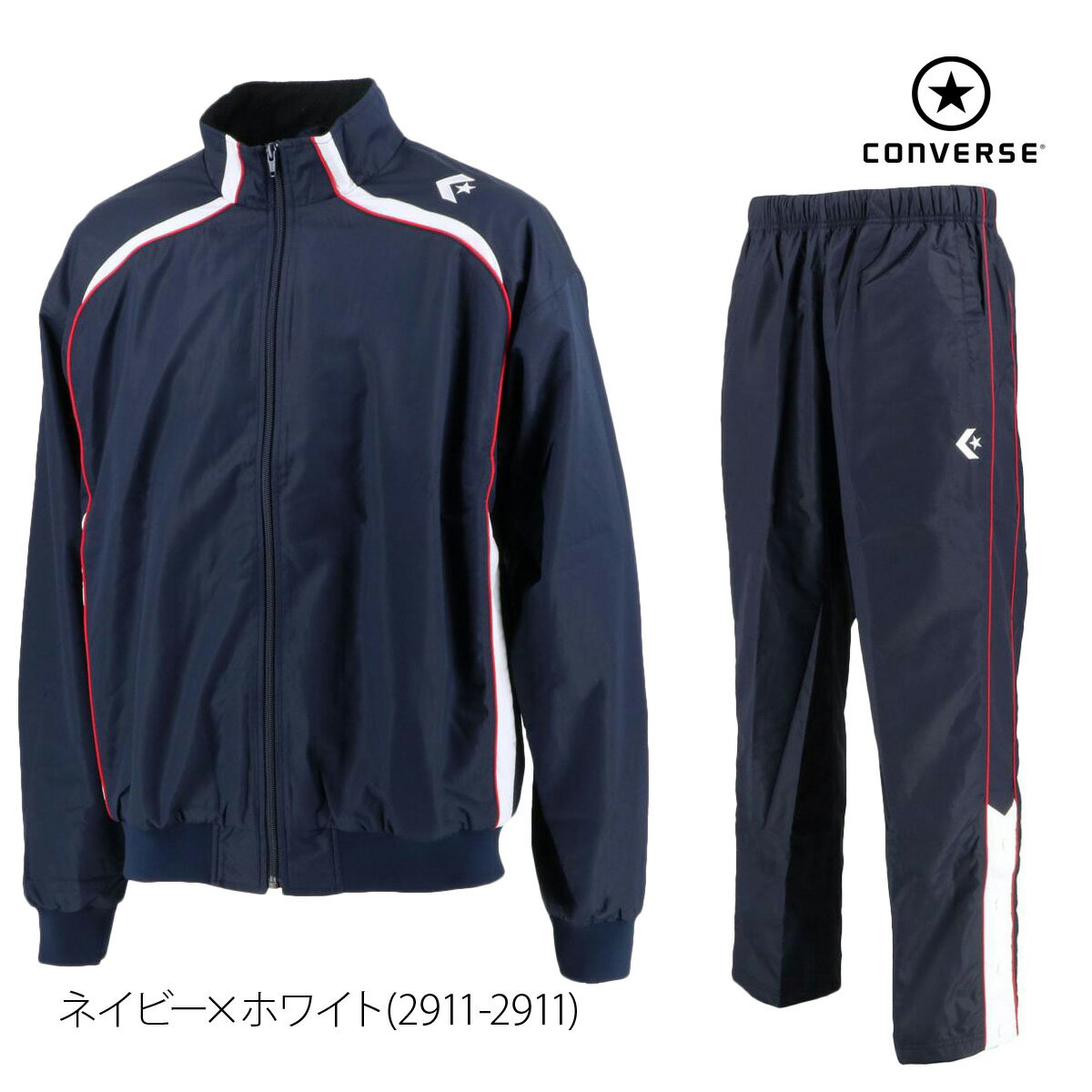 コンバース ウインドブレーカー上下 ユニセックス セットアップ CONVERSE CB162502...