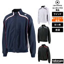 マラソン最大2000円オフクーポン有! コンバース ウインドジャケット ユニセックス 裏トリコット起毛 ベンチレーション 撥水 はっ水 透湿 バスケット ミニバ...