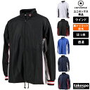 マラソン最大2000円オフクーポン有! コンバース ウインドジャケット ユニセックス 裏トリコット起毛 ベンチレーション 撥水 はっ水 透湿 部活 バスケ CO...